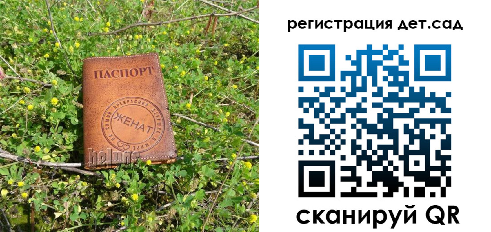 прописка для военкомата в Инте