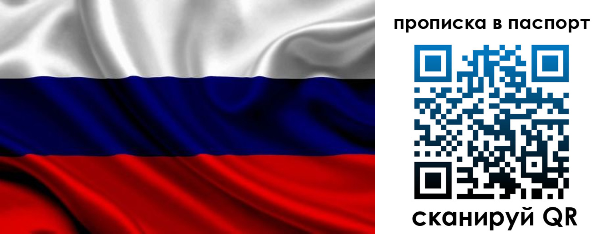 временная регистрация адрес в Инте